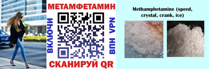 Купить где  Кораблино  АМФЕТАМИН Premium 