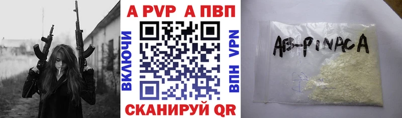 Купить где  Кораблино  Alpha PVP СК КРИС 