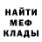 Бошки Шишки Bruce Banner Mister Hill