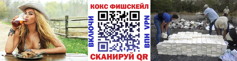 COCAIN Колумбийский  Купить закладки  Кораблино 