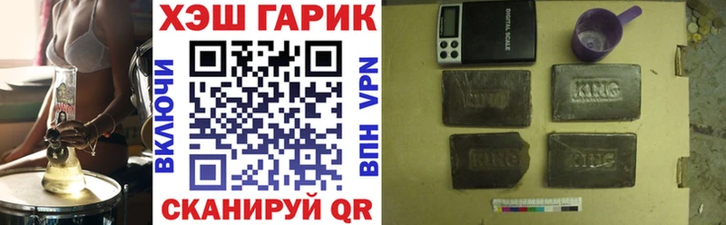 ГАШИШ 40% ТГК  Купить  Кораблино 