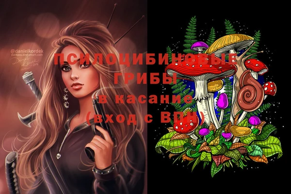 гашишное масло Костерёво