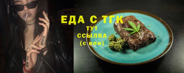 стаф Коряжма