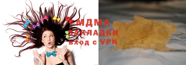 гашишное масло Костерёво