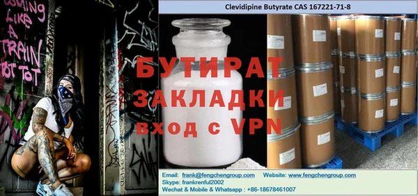 стаф Коряжма
