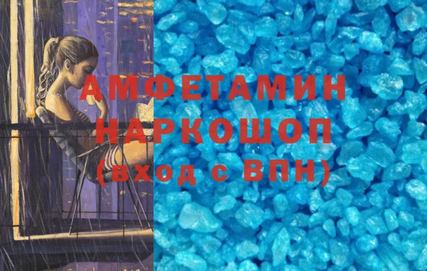 гашишное масло Костерёво