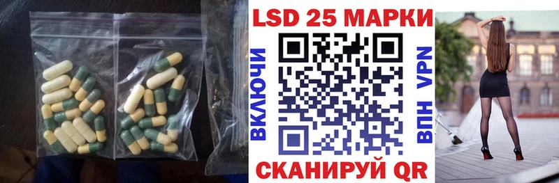 ЛСД экстази кислота  Купить  Кораблино 