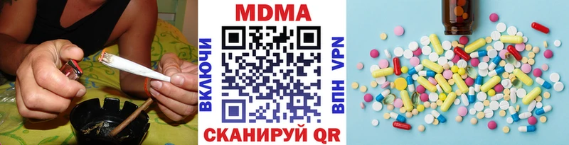 Купить где  Кораблино  МДМА VHQ 