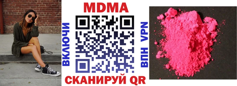 MDMA crystal Кораблино