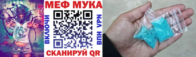 МЯУ-МЯУ мука  Купить  Кораблино 