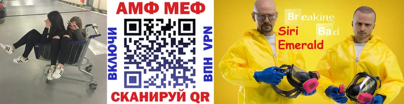 МЕТАМФЕТАМИН Декстрометамфетамин 99.9%  Купить  Кораблино 