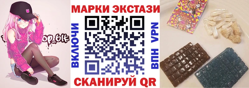Марки N-bome 1,5мг  Купить закладки  Кораблино 