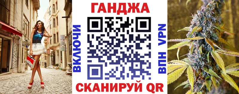 Бошки Шишки семена  Купить закладки  Кораблино 